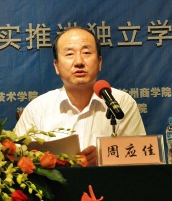 ȫֶѧԺԺ2012ļ˳ٿ