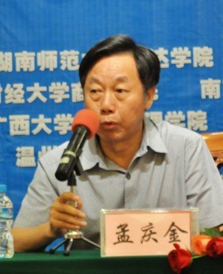 ȫֶѧԺԺ2012ļ˳ٿ