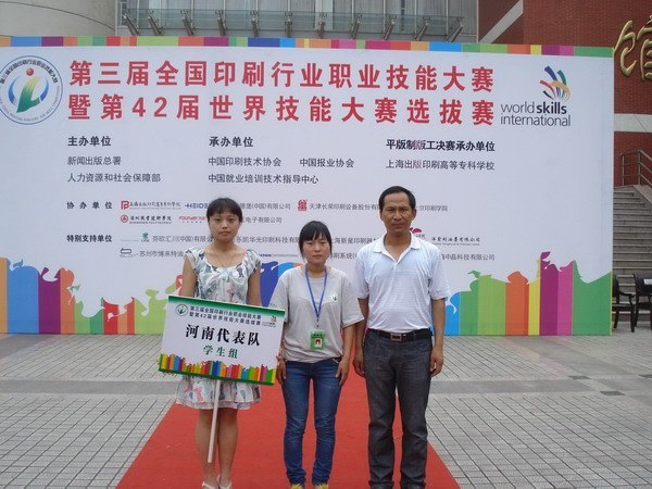 ϵѧμӵȫӡˢҵְҵܴ