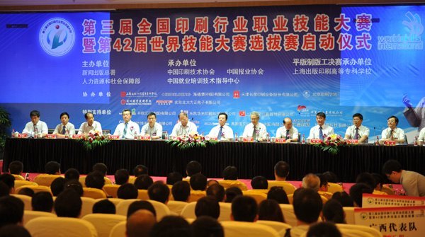 ϵѧμӵȫӡˢҵְҵܴ