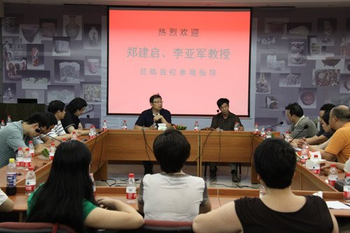 郑建启、李亚军教授来景德镇陶瓷学院参观考察
