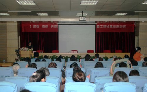 йͥоһ޽۸Ů幤ר⽲