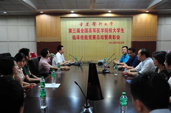 ҽƴѧٿȫߵҽѧԺУѧٴܾܽû