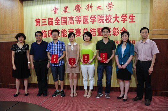 ҽƴѧٿȫߵҽѧԺУѧٴܾܽû