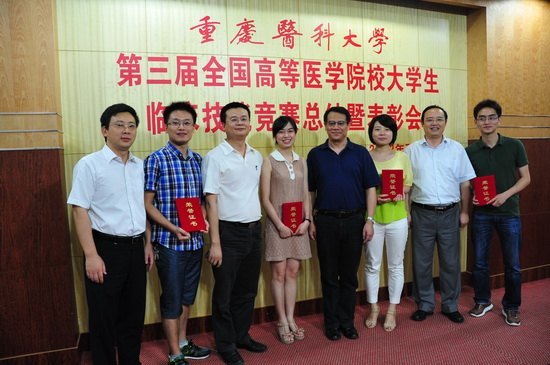 ҽƴѧٿȫߵҽѧԺУѧٴܾܽû