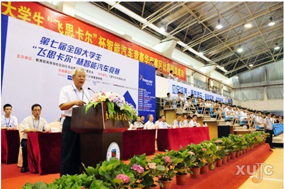 ѧУ״Ӳμӵ߽ȫѧ˼