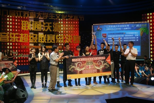 流行音乐学院夺得江苏省大学生艺术节音乐超级联赛冠军