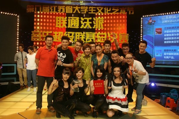 流行音乐学院夺得江苏省大学生艺术节音乐超级联赛冠军