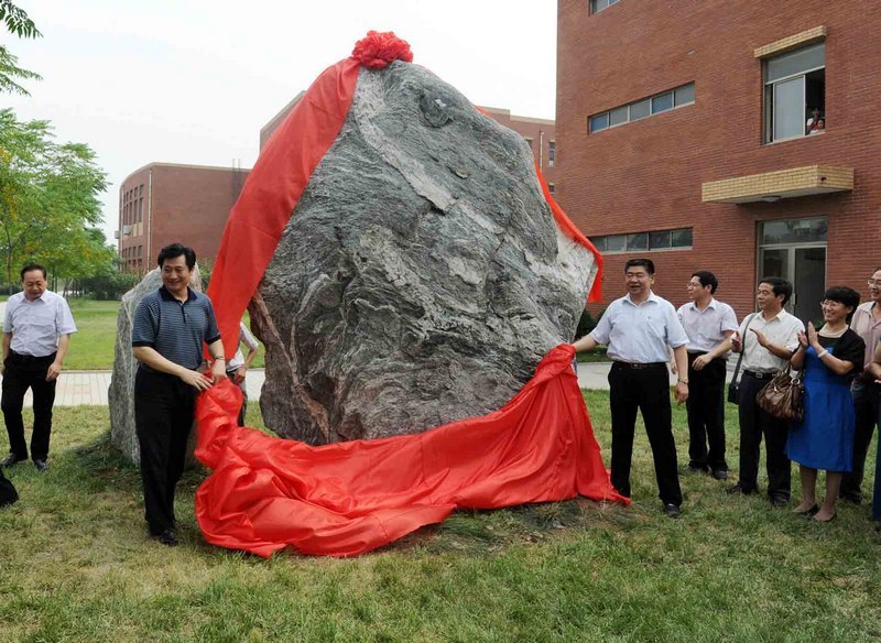 滨州学院校友为母校捐赠泰山石