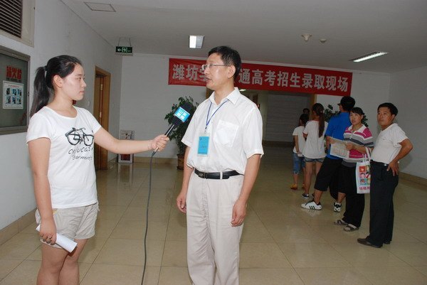 潍坊学院举行招生录取开放日活动