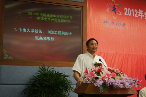 2012ȫУѧӪϴѧӪӪ