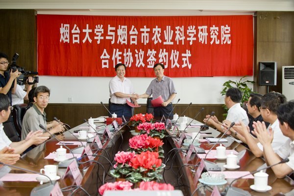 ̨ѧ̨ũҵѧоԺǩȫЭ