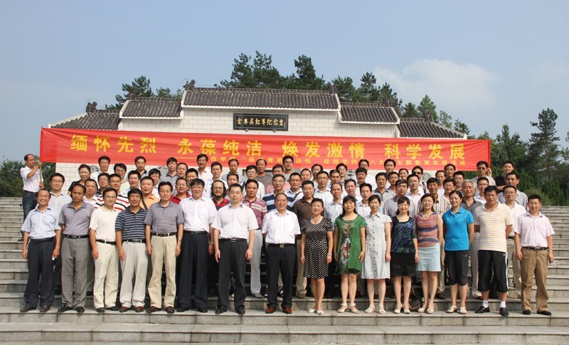 ѧԺկ֯չֵĴ ӭӵʮ˴ʵ