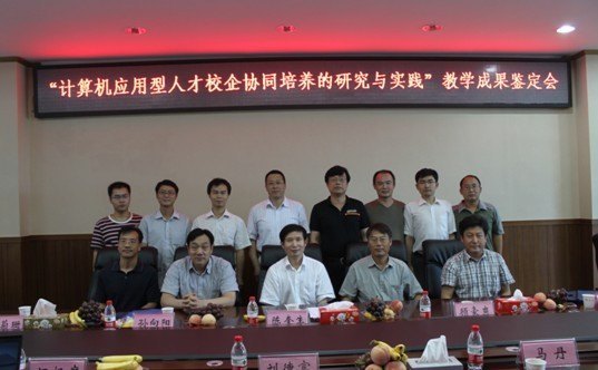 Ӧ˲УЭͬʵѧɹ˳ͨʡ