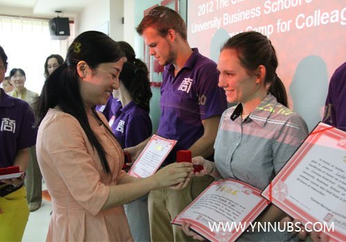 ʦѧѧԺ2012죩ӢӪ˳Ļ