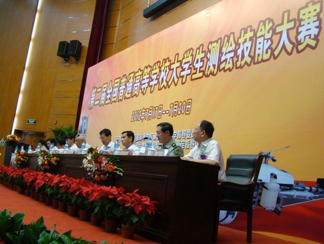 ϿƼѧڵڶȫͨУ漼ܴȡúóɼ