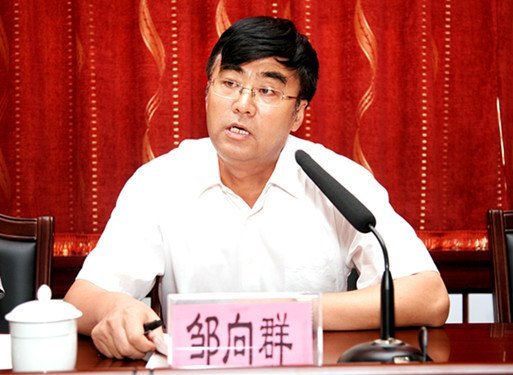 通化师范学院召开第六届教职工代表大会第四次会议