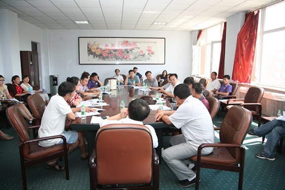 通化师范学院召开第六届教职工代表大会第四次会议