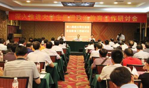 ʦѧԺа2012ƽѧ˼νֻ߹У˼ۿνѧ߼ѵ