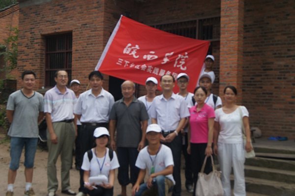 皖西学院领导看望“三下乡”学生