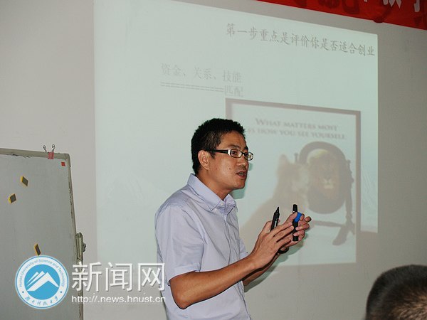 湖南科技大学在湘潭市首届创业教师教学比武竞赛中取得好成绩