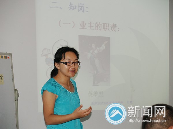 湖南科技大学在湘潭市首届创业教师教学比武竞赛中取得好成绩