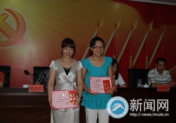 湖南科技大学在湘潭市首届创业教师教学比武竞赛中取得好成绩