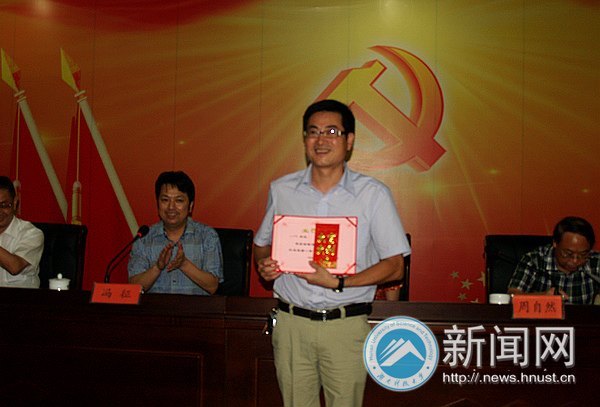 湖南科技大学在湘潭市首届创业教师教学比武竞赛中取得好成绩