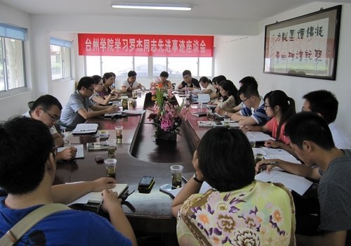 ̨ѧԺٿѧϰ޽ͬ־Ƚ¼̸