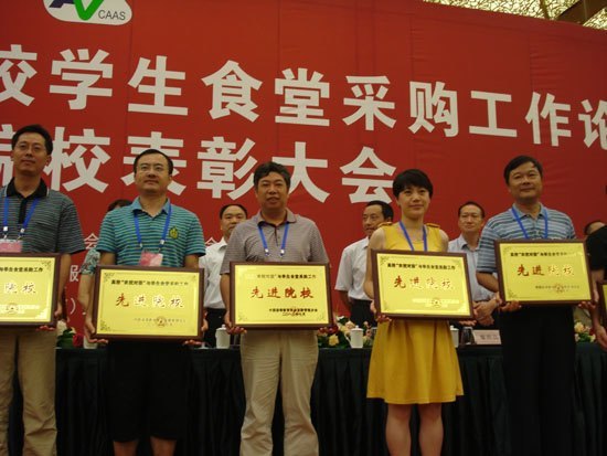 մѧԺٻȫУũУԽӡѧʳòɹȽԺУƺ