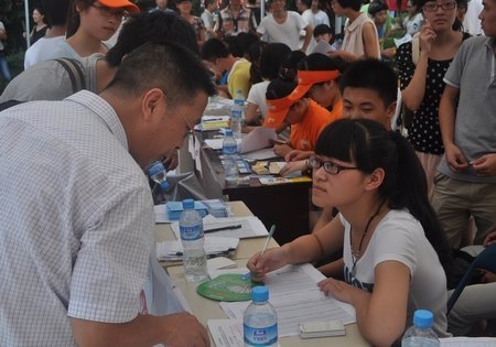 ˬӭ˷ѧӡٺУӭ¹ʱ