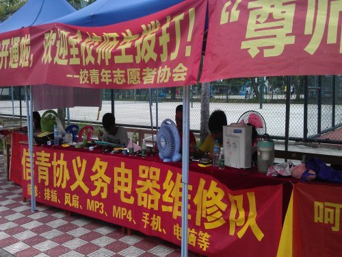 жʦ ־ԸжҸ쳵У԰