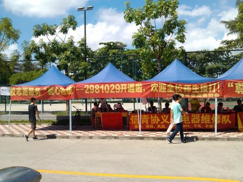 жʦ ־ԸжҸ쳵У԰