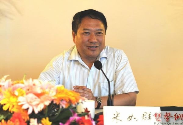 省书法水平等级证书考试工作委员会全体委员会议召开