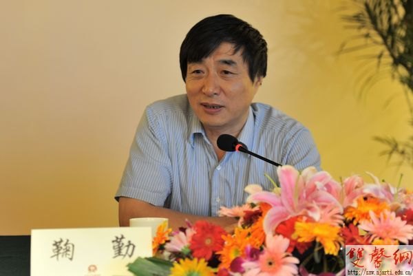 省书法水平等级证书考试工作委员会全体委员会议召开