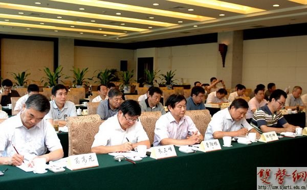 省书法水平等级证书考试工作委员会全体委员会议召开