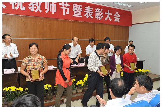晋中学院召开庆祝教师节暨"三育人"表彰大会