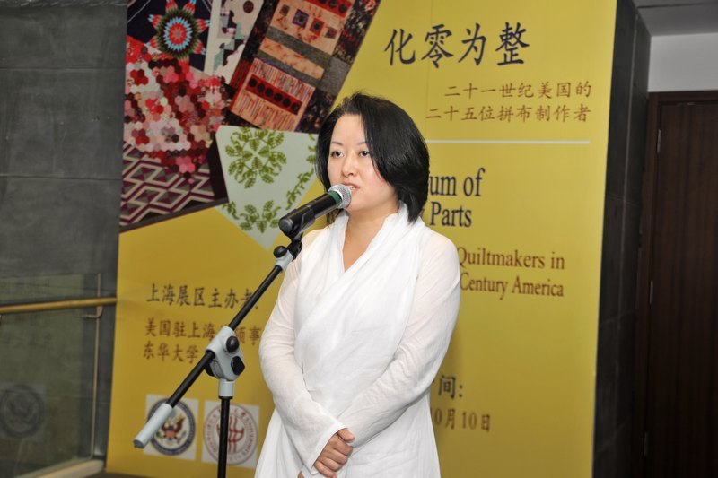 化零为整的美国拼布艺术展在东华大学开幕