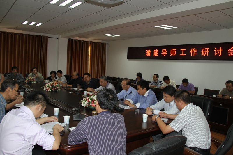 华中科技大学文华学院召开潜能导师工作研讨会