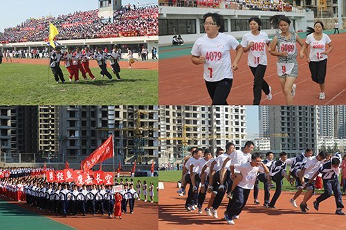 燕山大学里仁学院举办第八届学生运动会