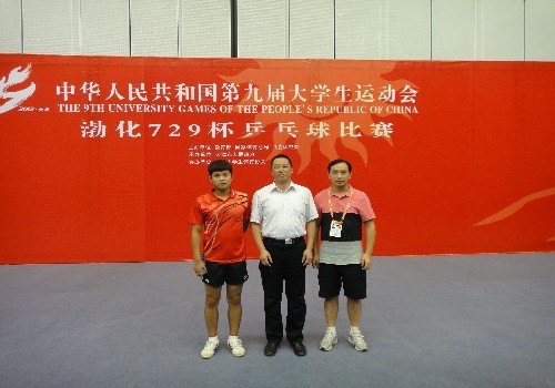 湖北工业大学运动员在第九届全国大运会上获佳绩