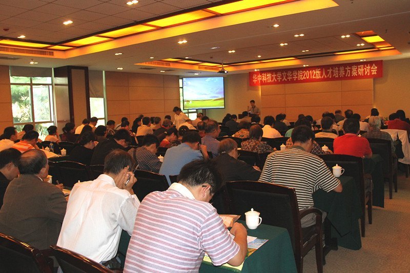 пƼѧĻѧԺ2012˲ֻ