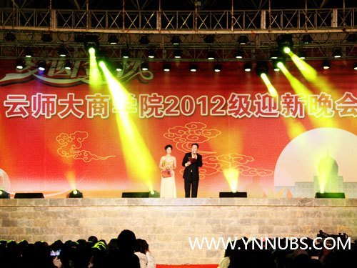 梦圆金秋,共度今宵--商学院举行迎新晚会喜迎2012学子