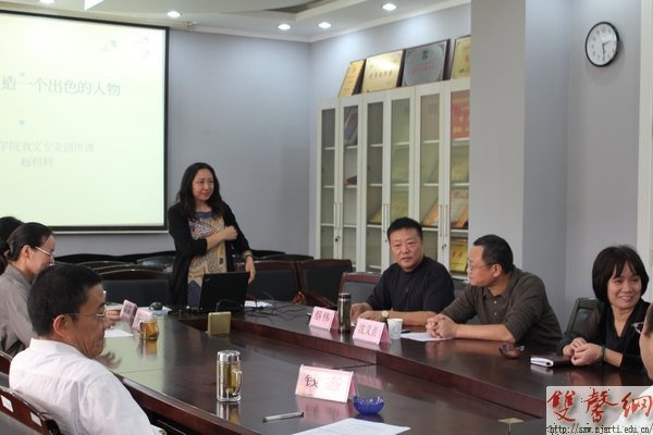 ʡʦʸ϶ϾѧԺʦʸ϶