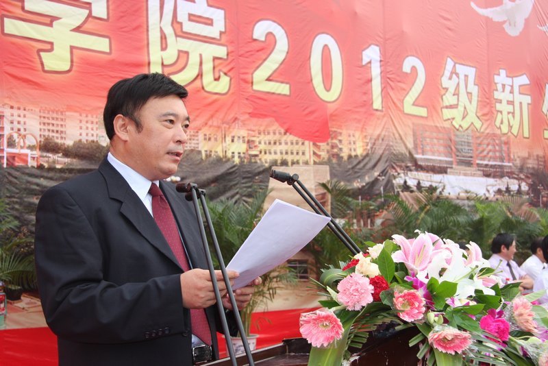 许昌学院举行2012级新生开学典礼