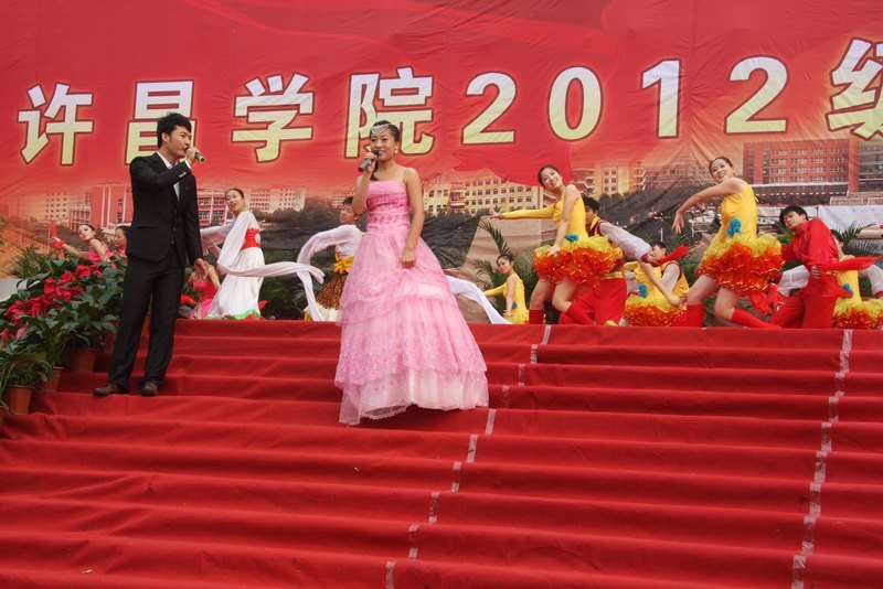 许昌学院举行2012级新生开学典礼