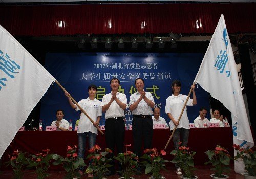 ʡѧȫ־Ըʽںҵѧ¡ؾ