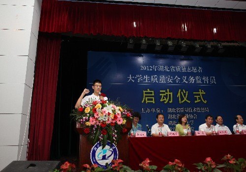 ʡѧȫ־Ըʽںҵѧ¡ؾ