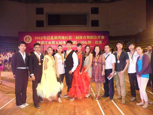 㶫ʯͻѧԺڷ赸տе赸()ٻ