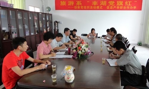 ĵѧϵȵλչЭͬ¡